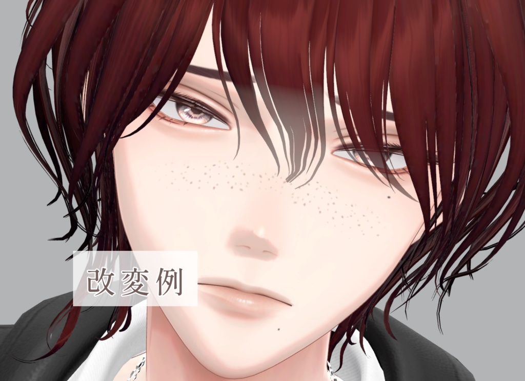 【47アバター対応】そばかす&ほくろ2種Texture