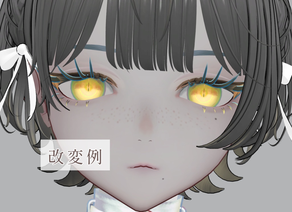 【47アバター対応】そばかす&ほくろ2種Texture