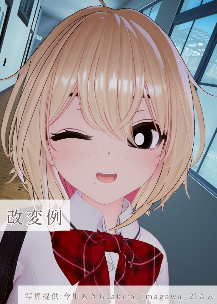 【22アバター対応】そばかす&ほくろ2種Texture