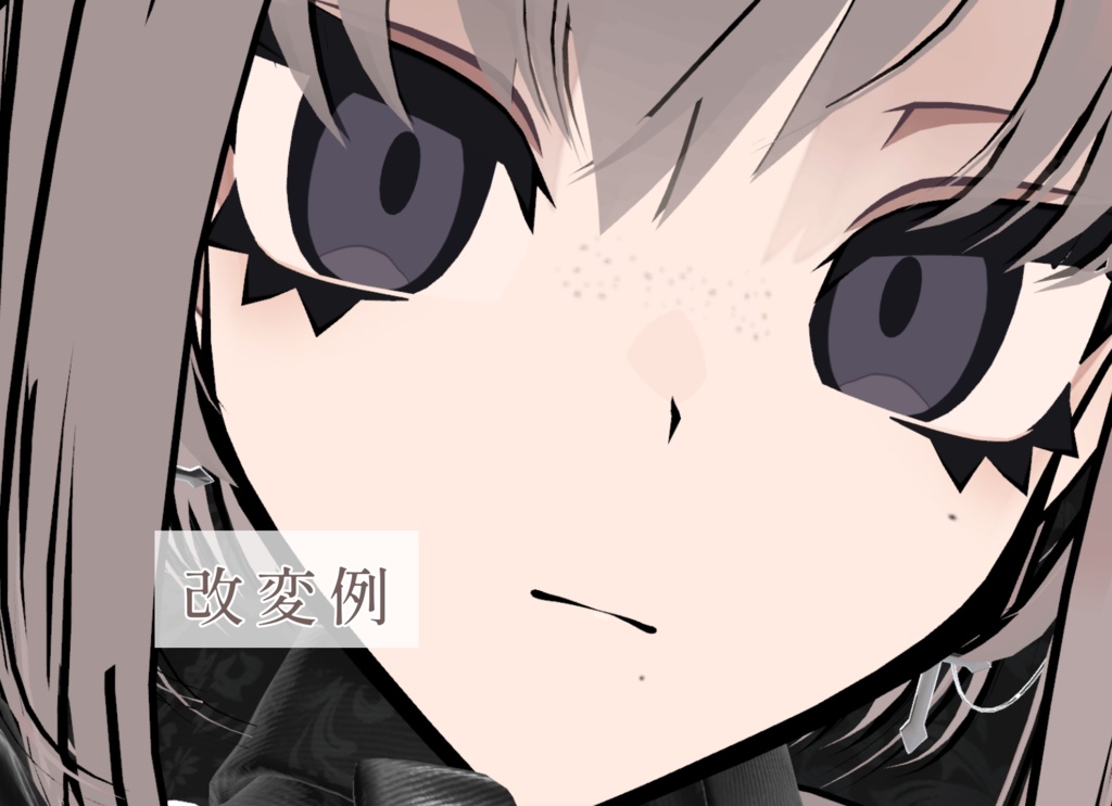 【42アバター対応】そばかす&ほくろ2種Texture