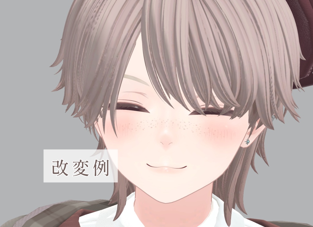 【18アバター対応】そばかす&ほくろ2種Texture