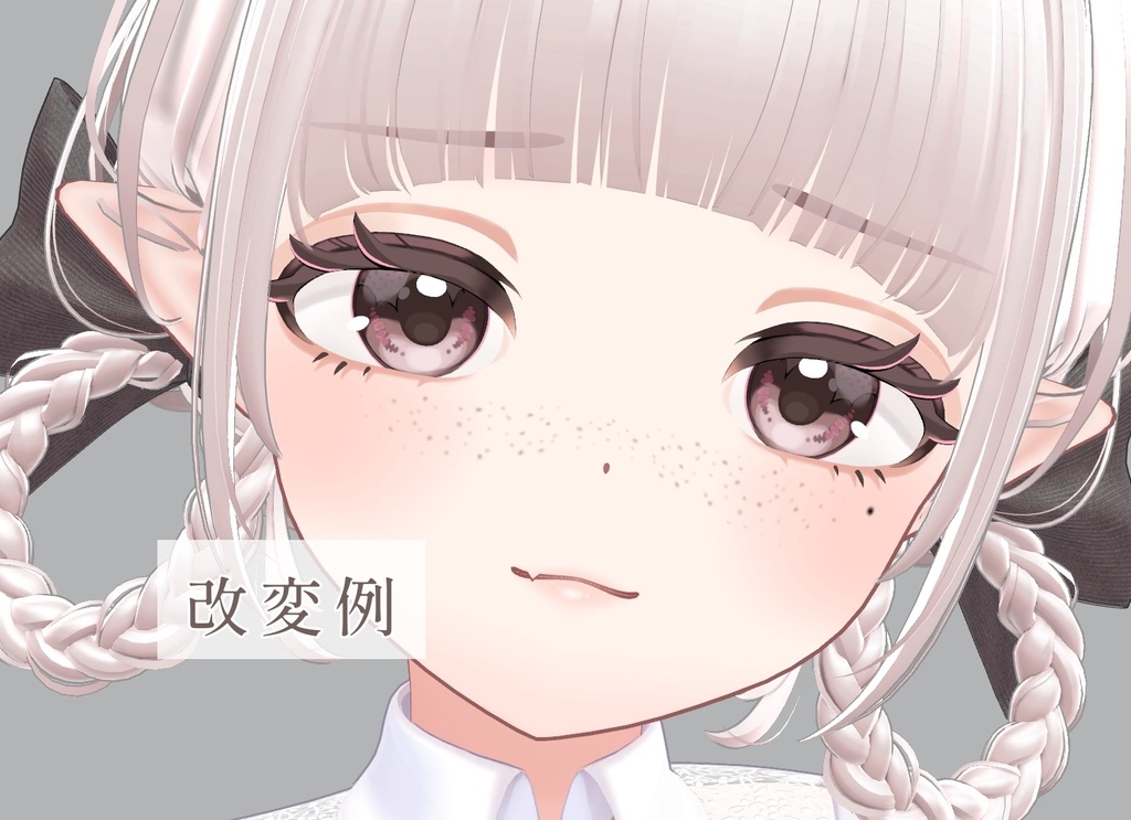 【18アバター対応】そばかす&ほくろ2種Texture