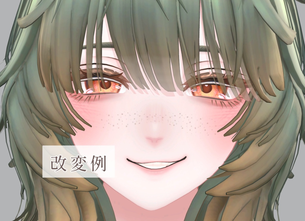 【26アバター対応】そばかす&ほくろ2種Texture