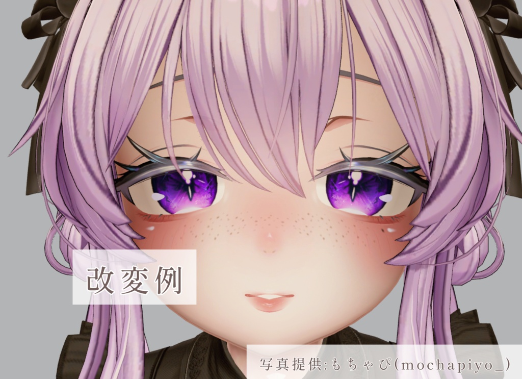 【42アバター対応】そばかす&ほくろ2種Texture