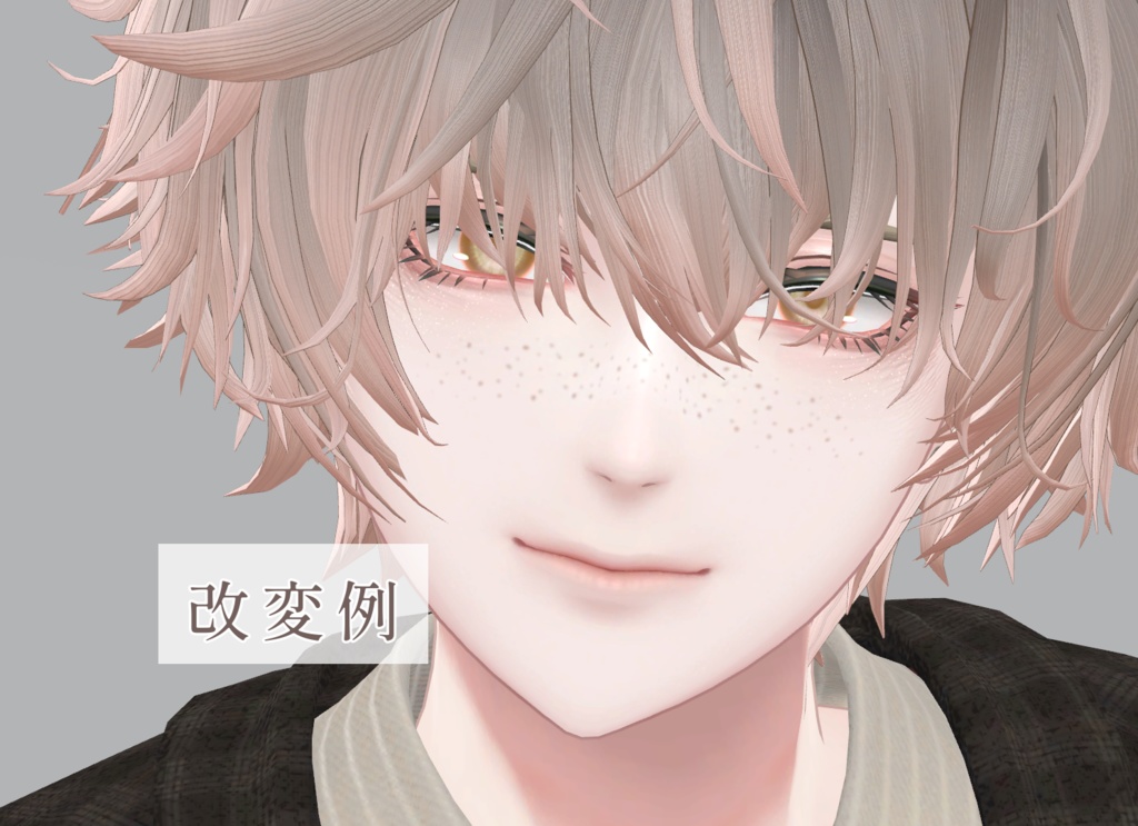 【22アバター対応】そばかす&ほくろ2種Texture