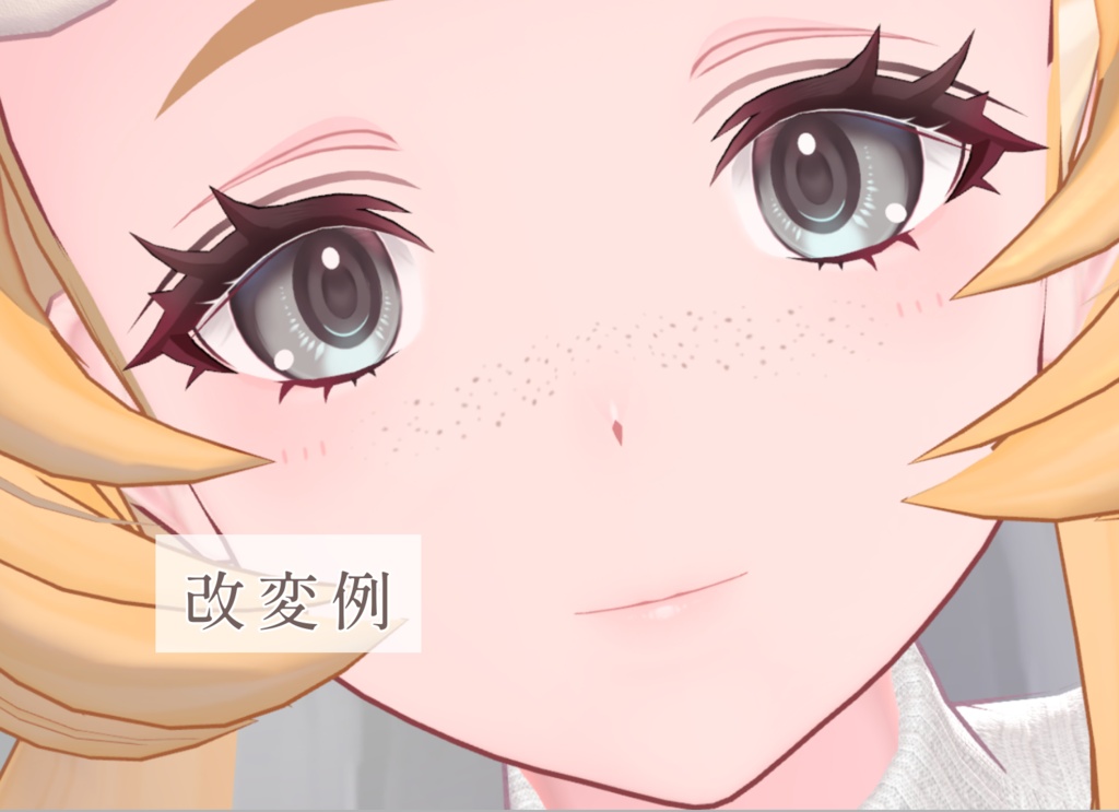 【42アバター対応】そばかす&ほくろ2種Texture