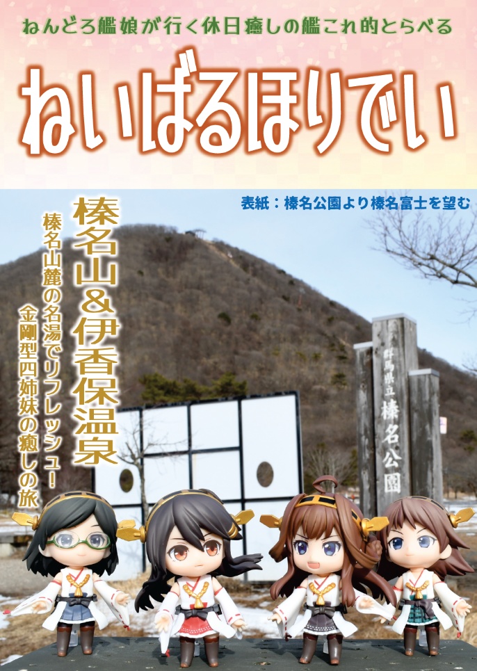 ねいばるほりでい