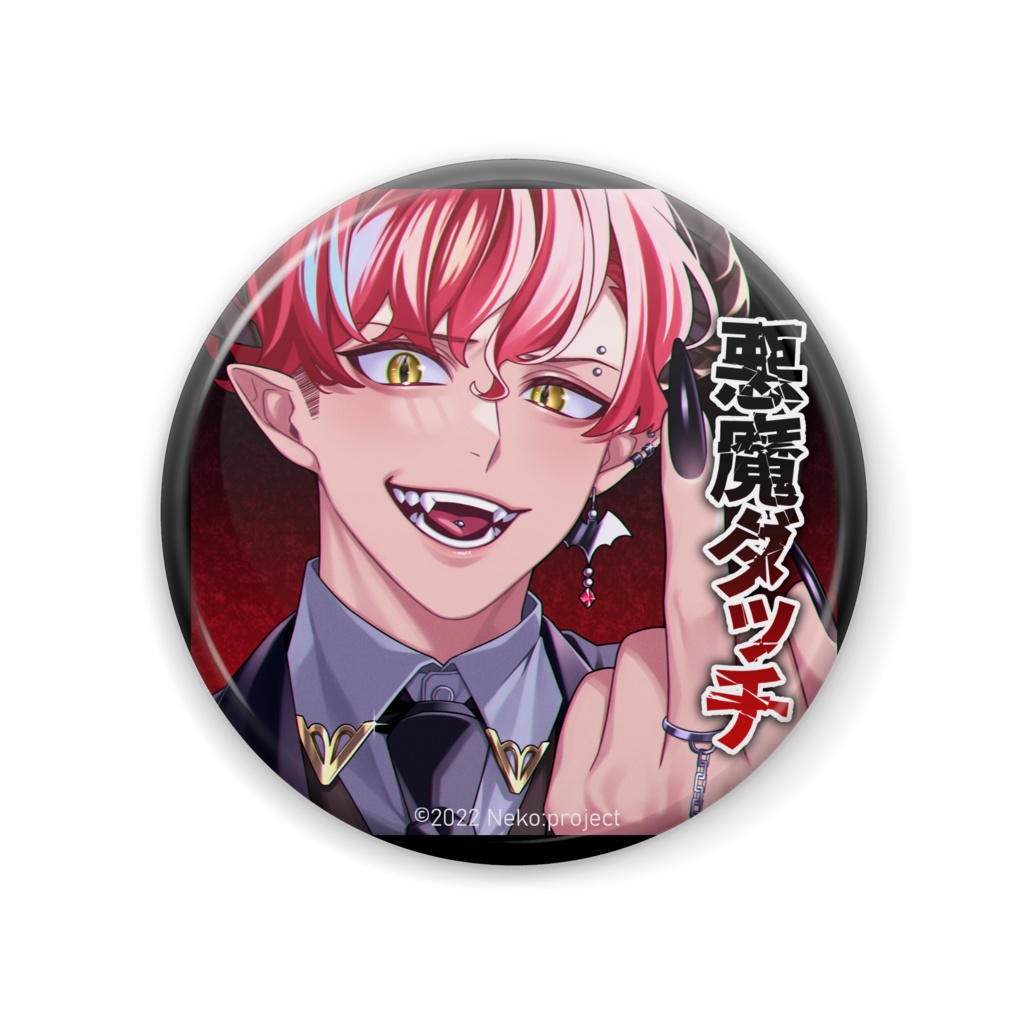 【悪魔ダッチ】応援缶バッチ