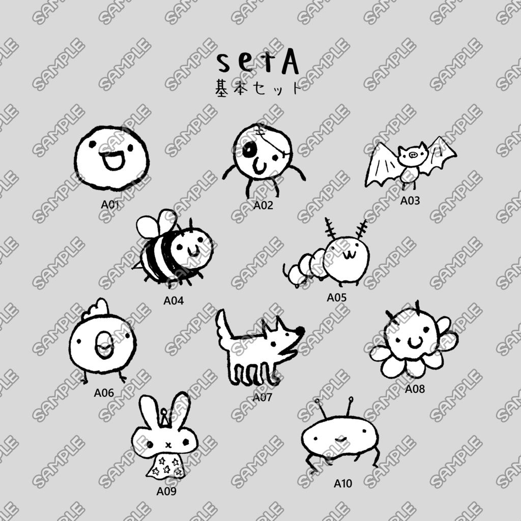 vol.1 ゆるいモンスターなど30体