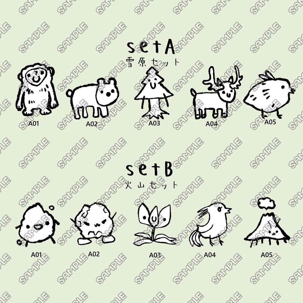 vol.2 ゆるいモンスターなど30体+おまけ2体