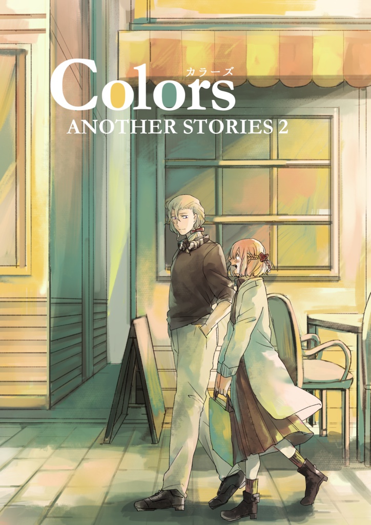Colors ANOTHER STORIES 2(通常配送)