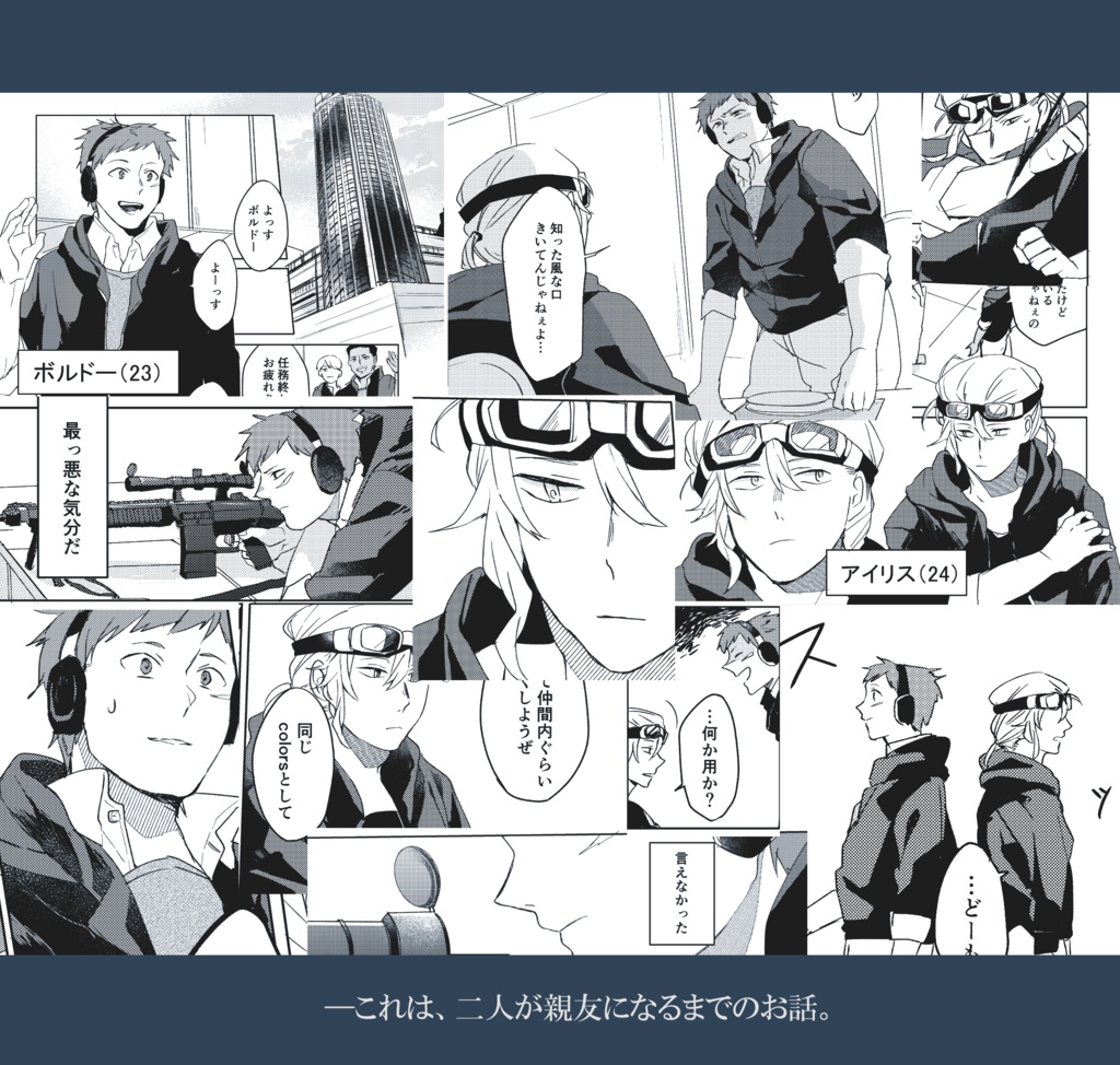 Colors SECRET STORIES