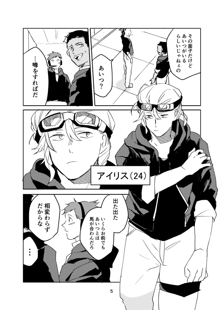 Colors SECRET STORIES