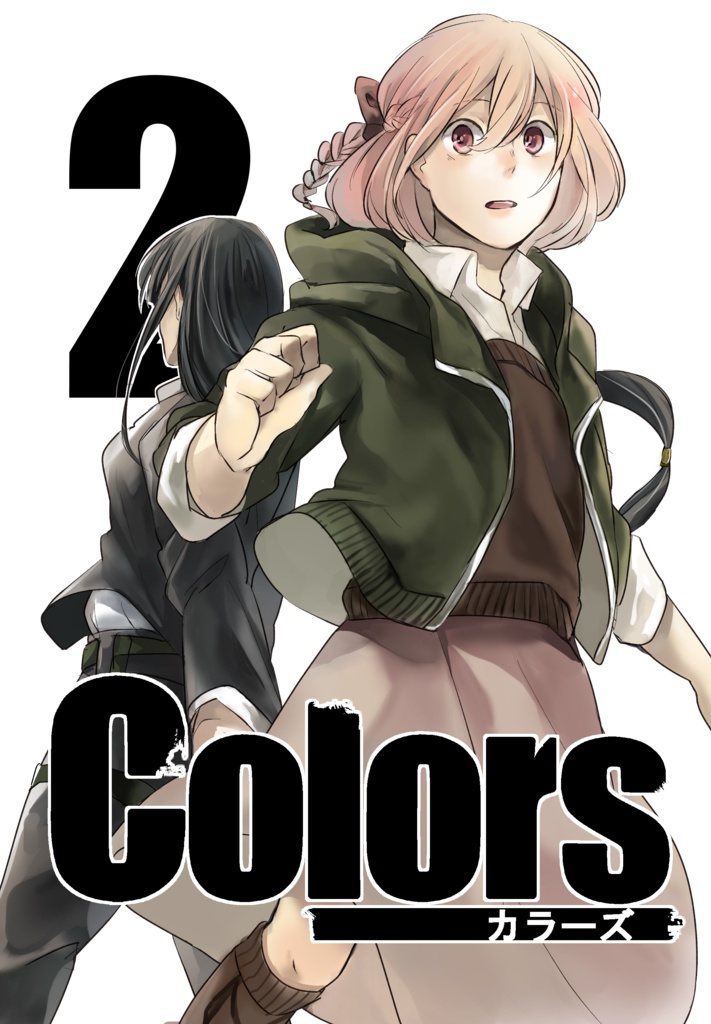 Colors 2 (通常配送)