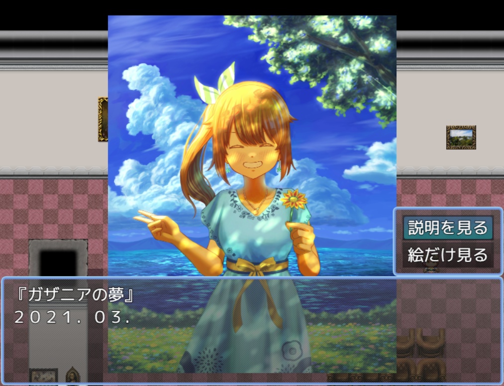 推しをたどる はなまる展覧会