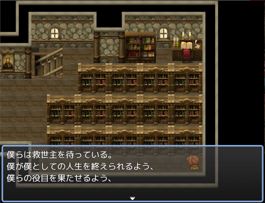 ハナマルクエスト ~君に贈る唄~ 体験版