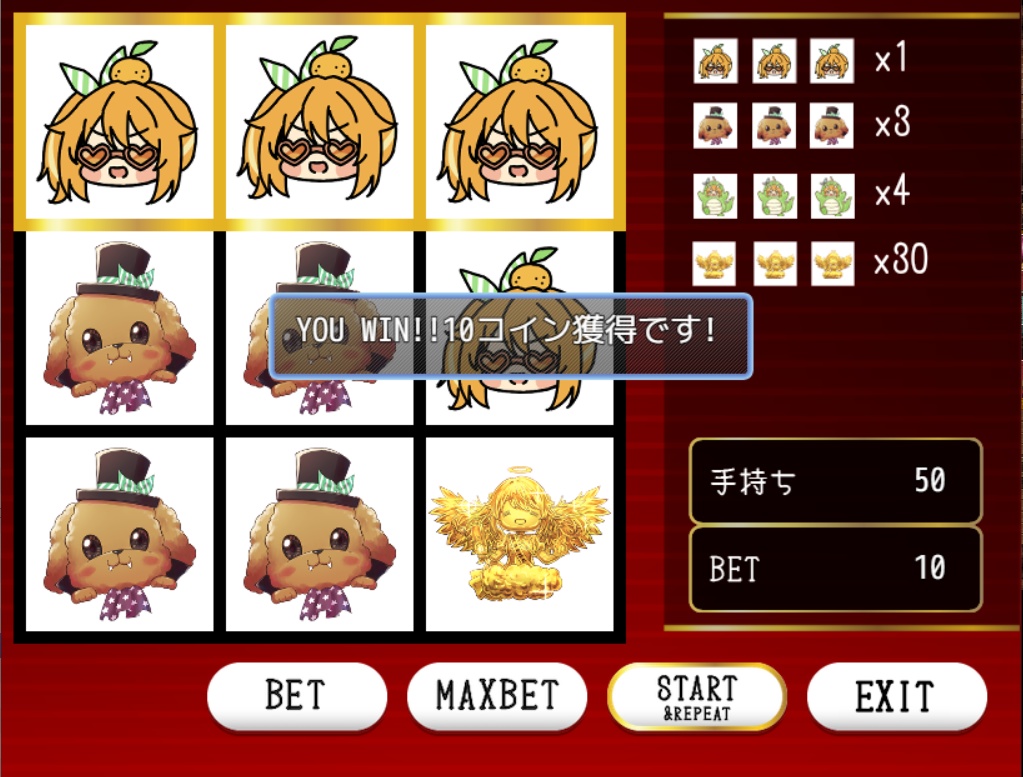 ハナマルクエスト ~君に贈る唄~ 体験版