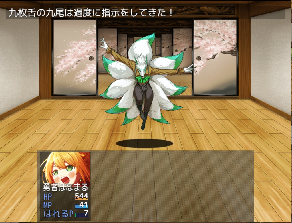 ハナマルクエスト ~君に贈る唄~ 体験版