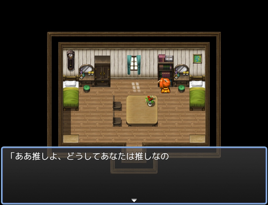 ハナマルクエスト ~君に贈る唄~ 体験版