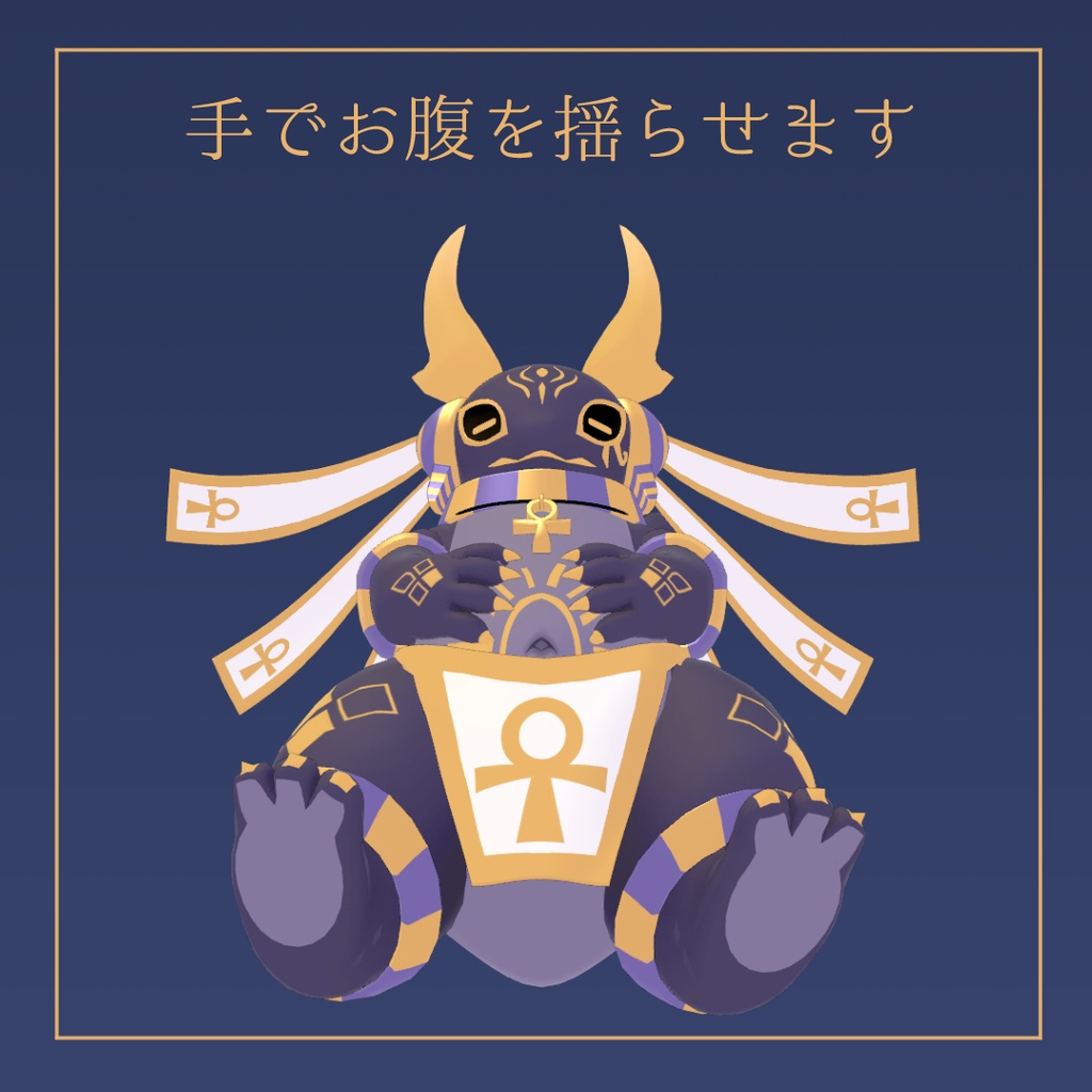 オリジナル3Dモデル「クァルトゥ」(Quartu)