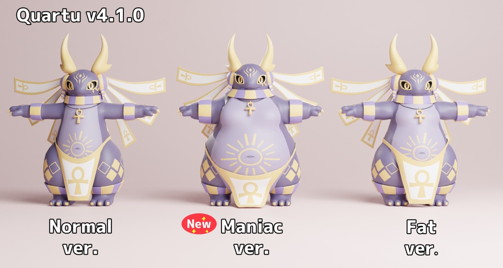 オリジナル3Dモデル「クァルトゥ」(Quartu)