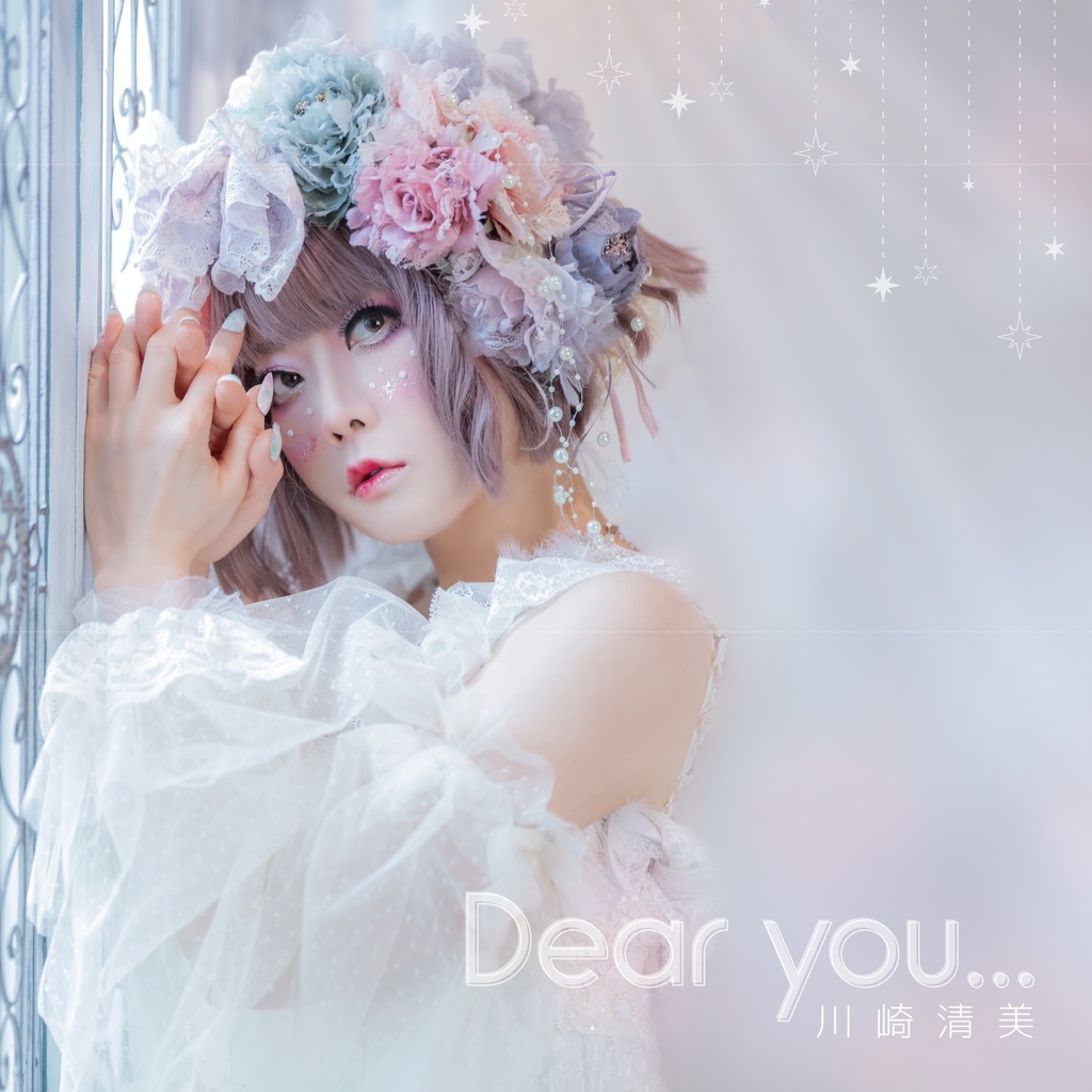 【CD版】1st Album『Dear you...』