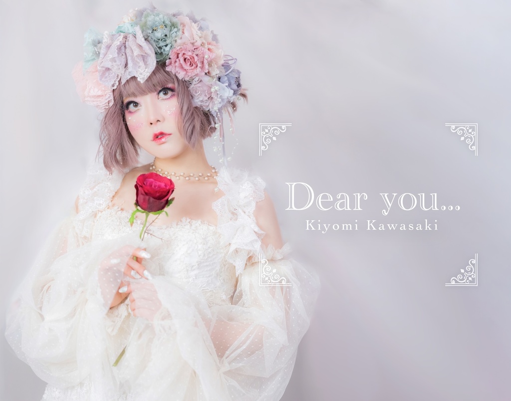 【ダウンロード版】1st Album『Dear you...』