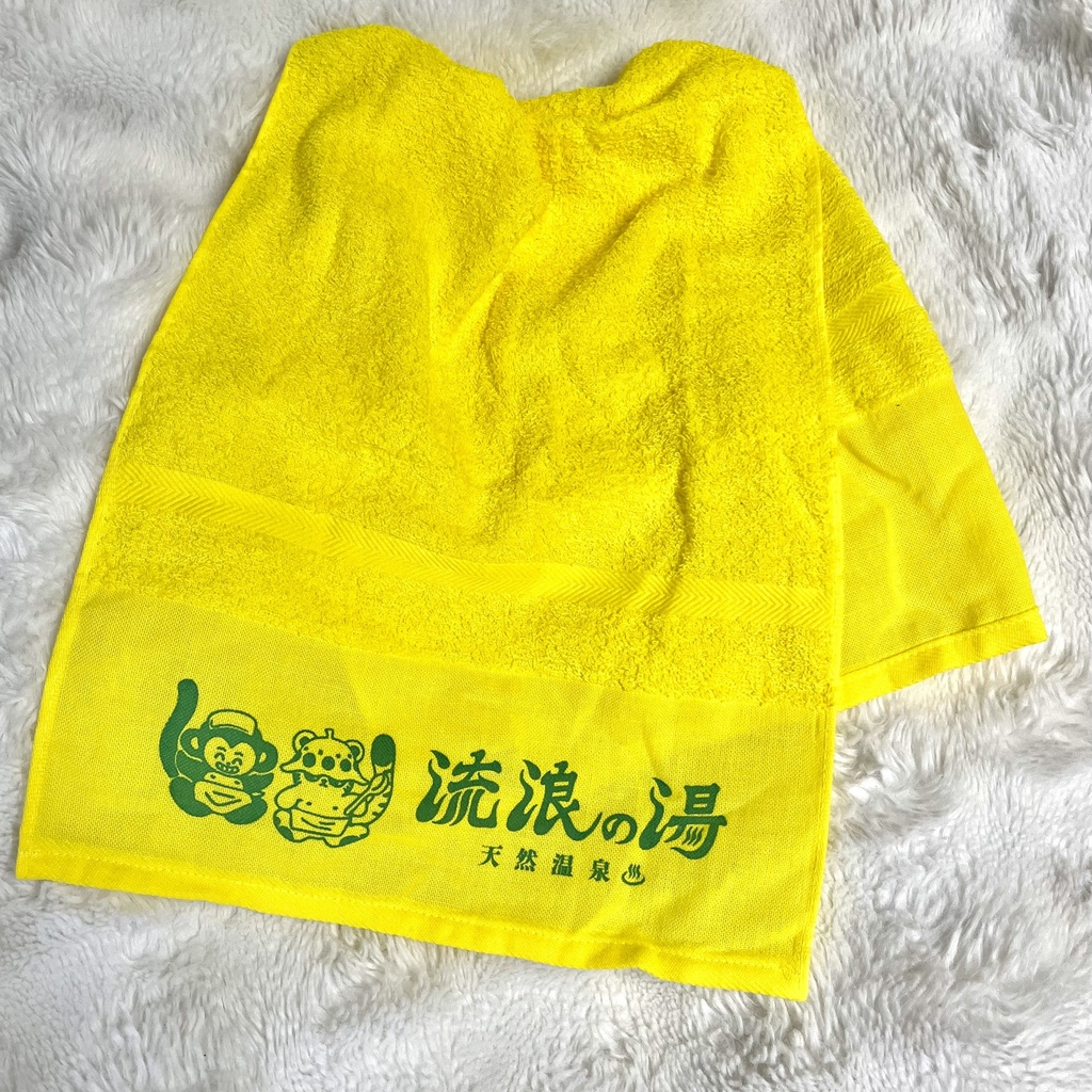 ルローお風呂タオル