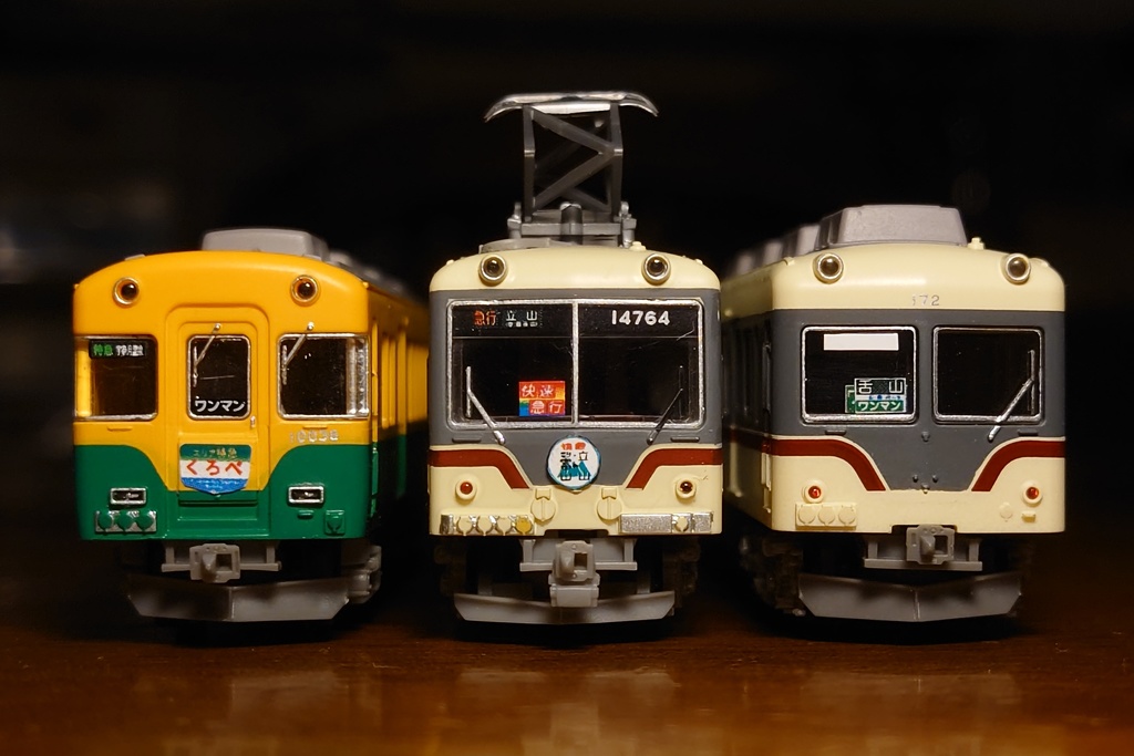 地方鉄道ヘッドマークB