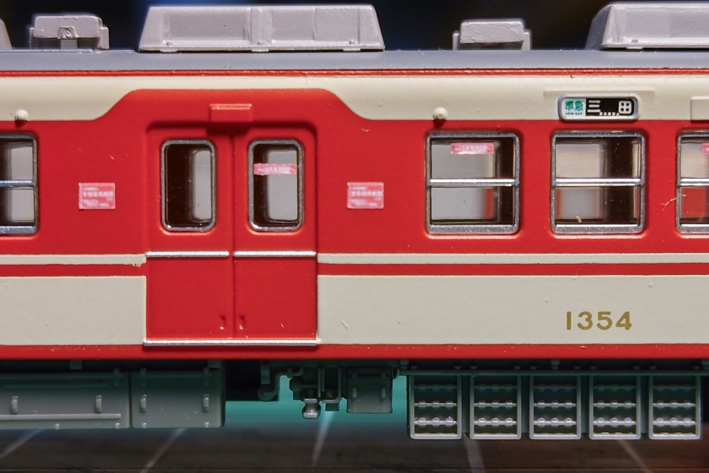 電気鉄道表記インレタA