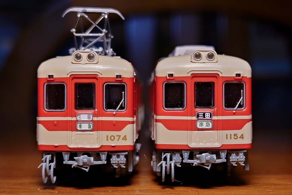 電気鉄道連結器パーツB