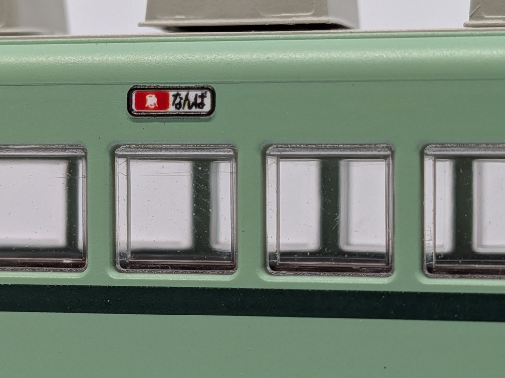 高野山の方向幕ステッカー(22000)