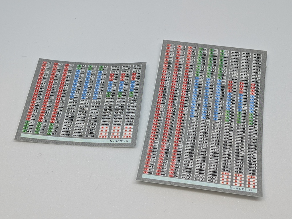 高野山の方向幕ステッカー(22000)