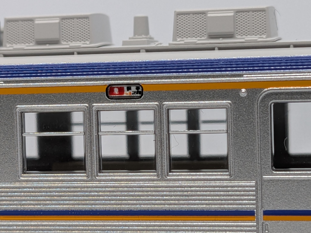 高野山の方向幕ステッカー(6000)