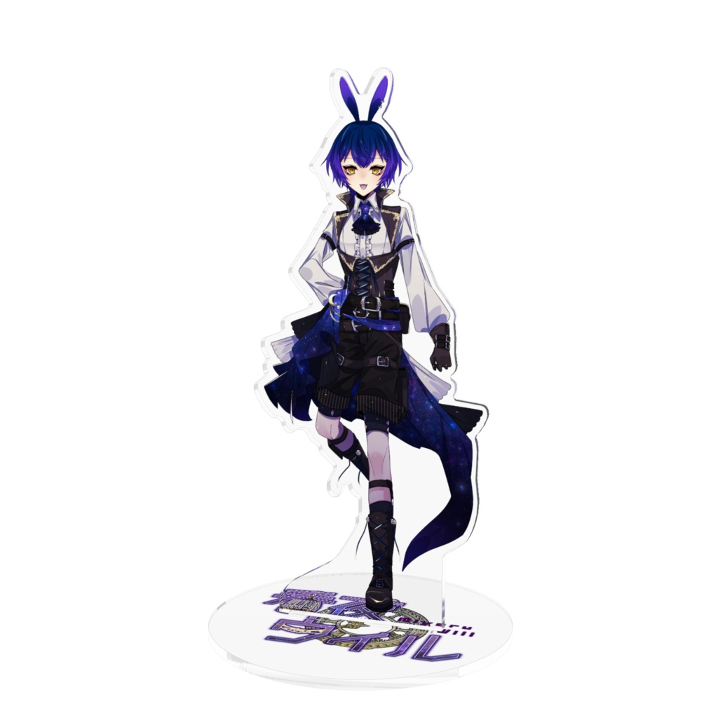 アクリルフィギュア 