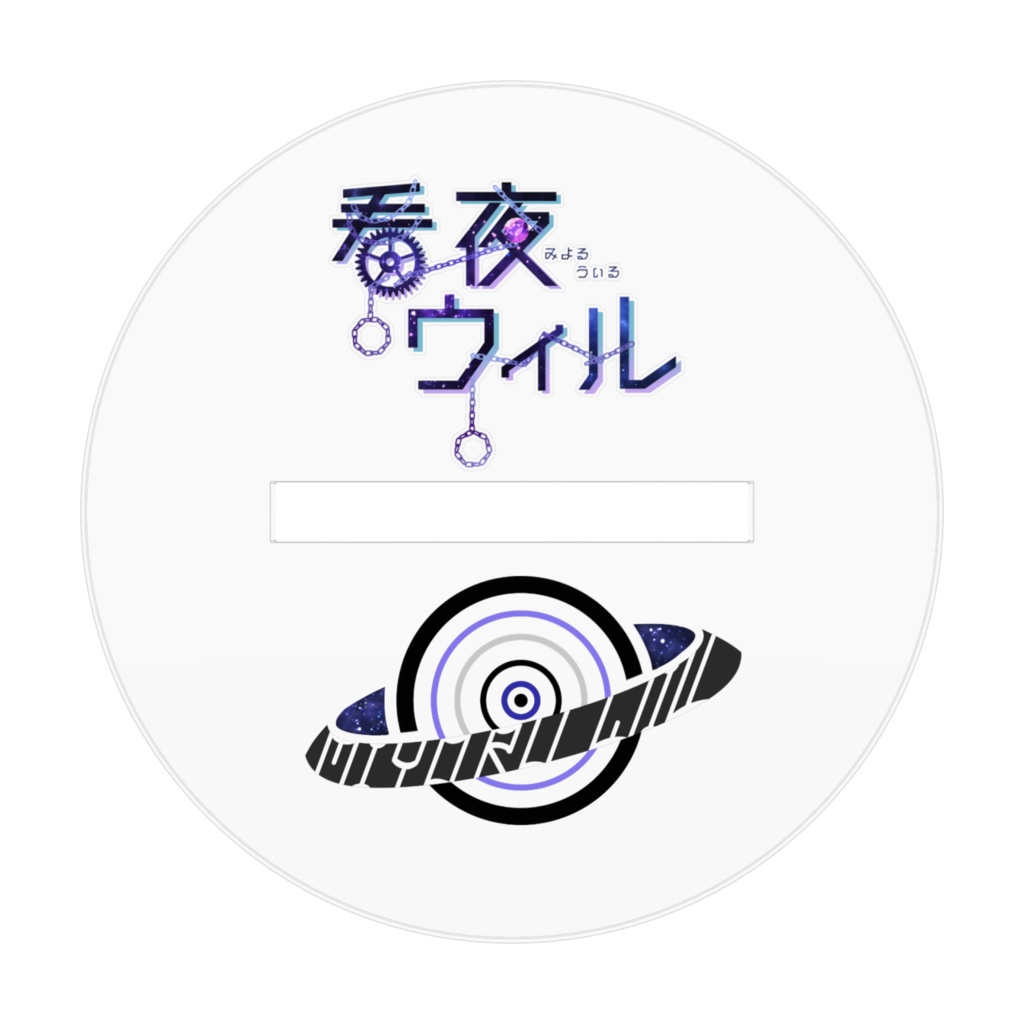 SDアクリルフィギュア