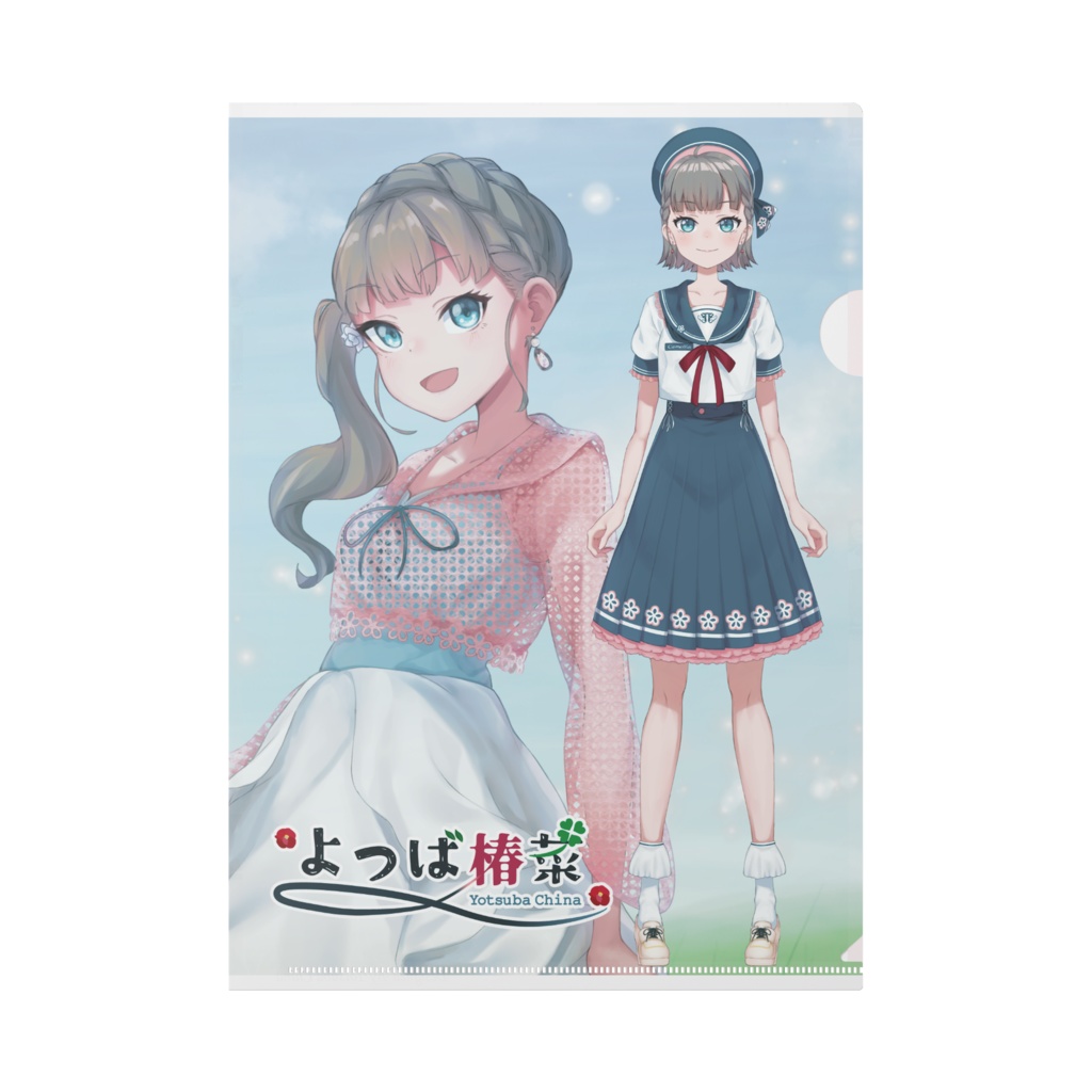 夏季立ち絵クリアファイル