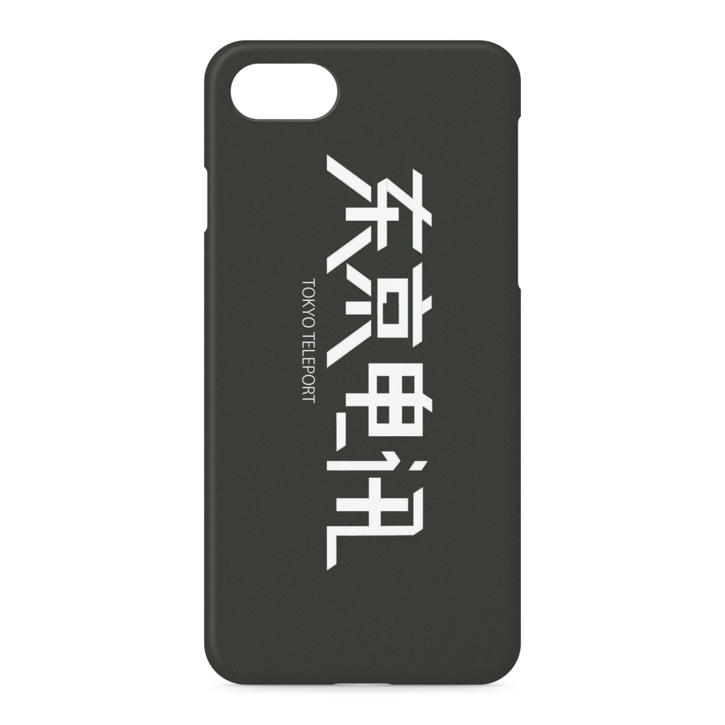 东京电讯 iphone case