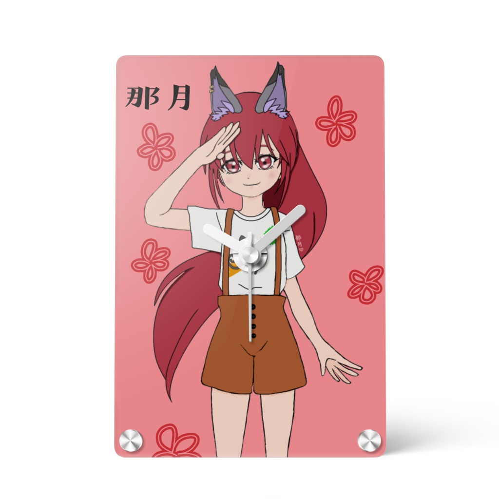 那月アクリル時計