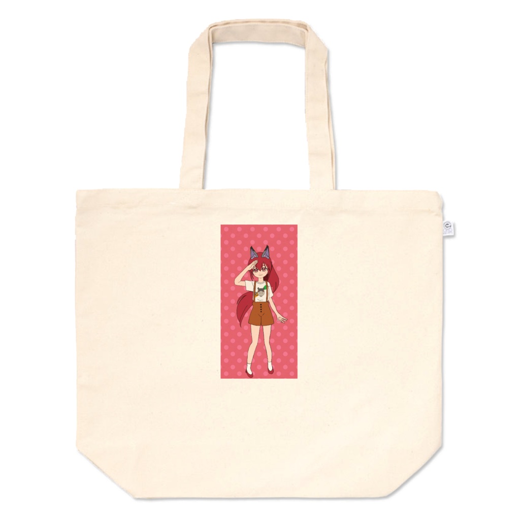 那月トートバッグ