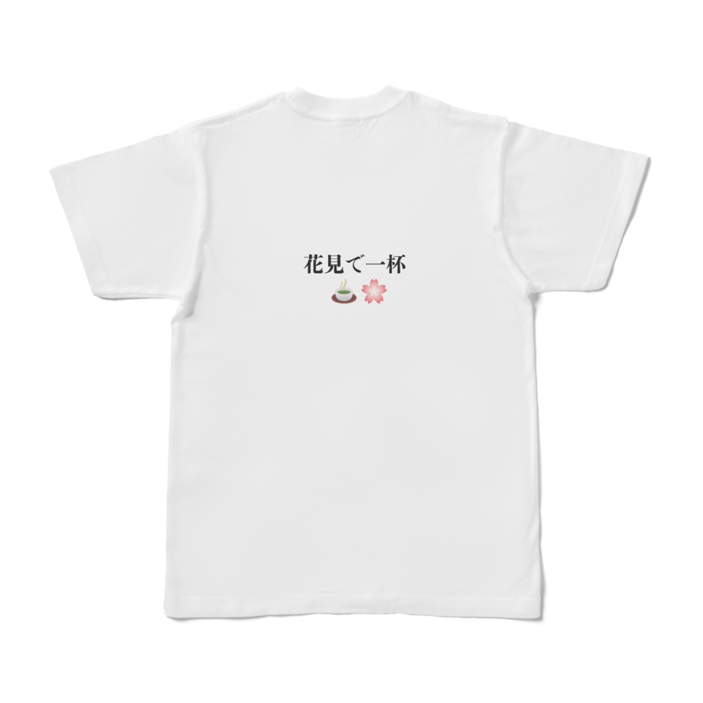 はるいちTシャツ