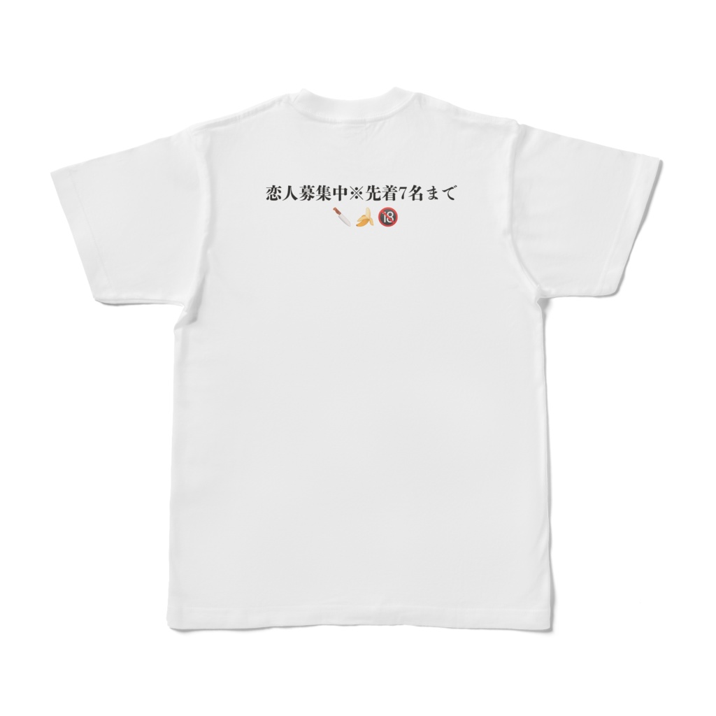 やさしいクズ男Tシャツ