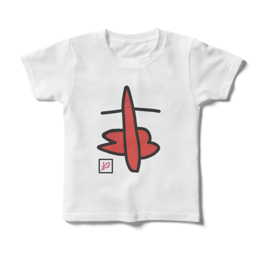 ザリガニTシャツ(120)