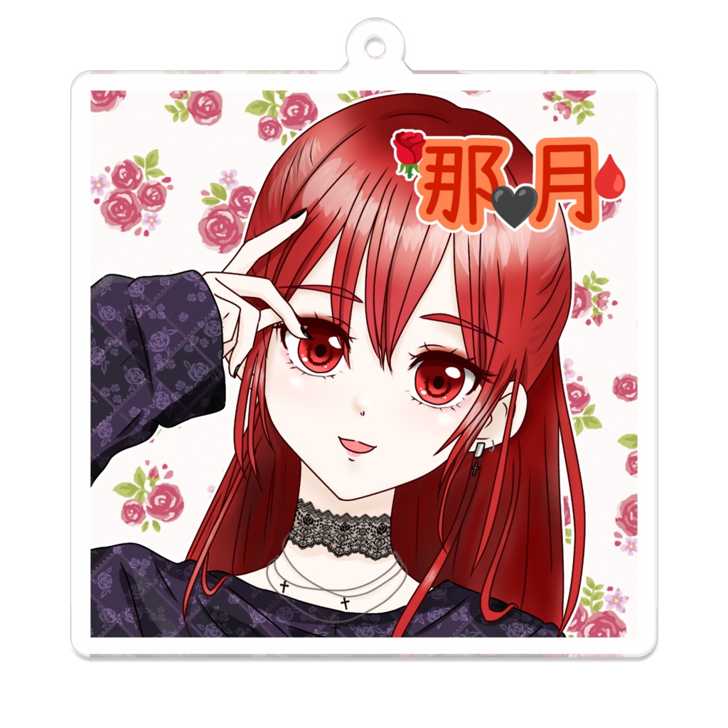 那月アクリルキーホルダー