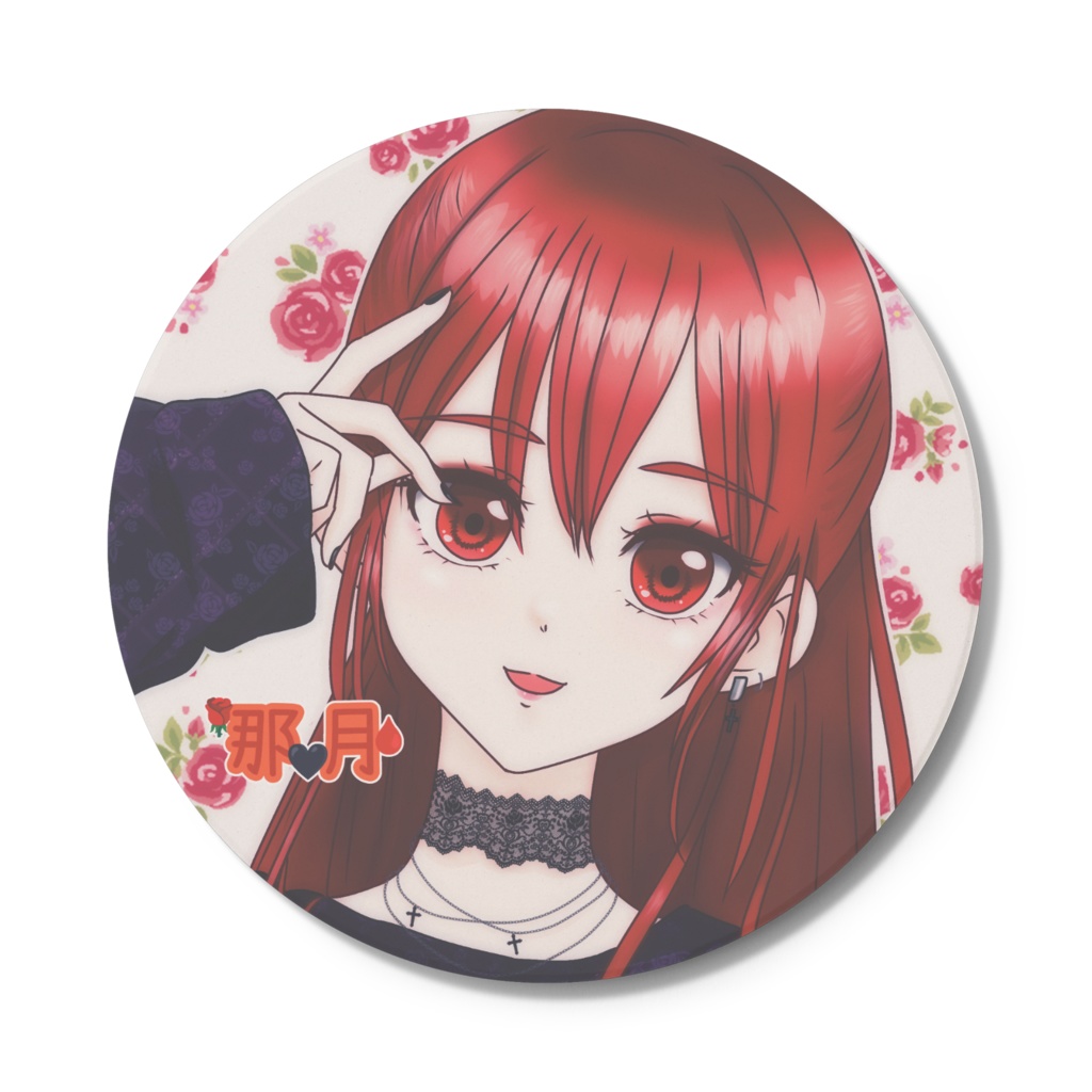 那月コースター