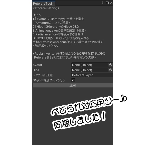 【ぺとられ】 従属の首輪
