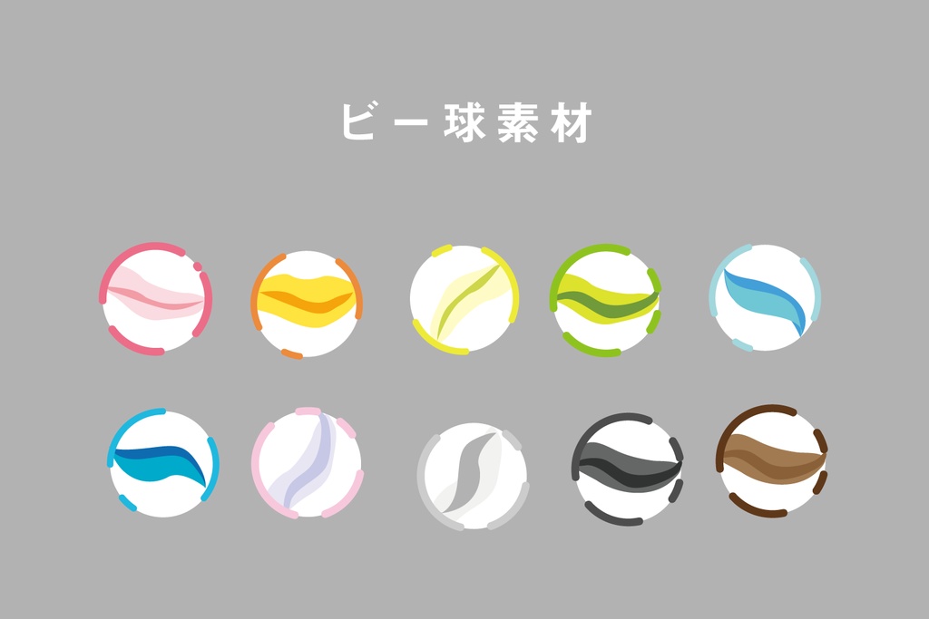 「さよならを言いにきたver.桧」ネタバレ素材