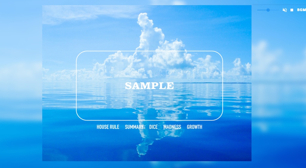 【無配】卓素材_スタンダード