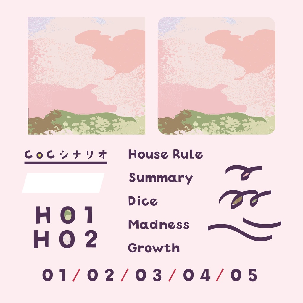 【無配】卓素材_春うららか