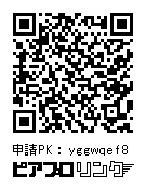 【試作】クリームソーダミク(初音ミク)